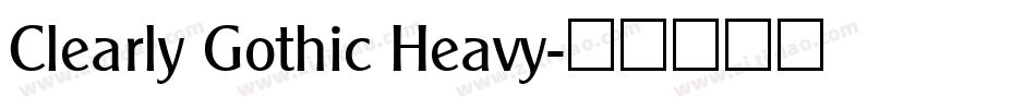 Clearly Gothic Heavy字体转换